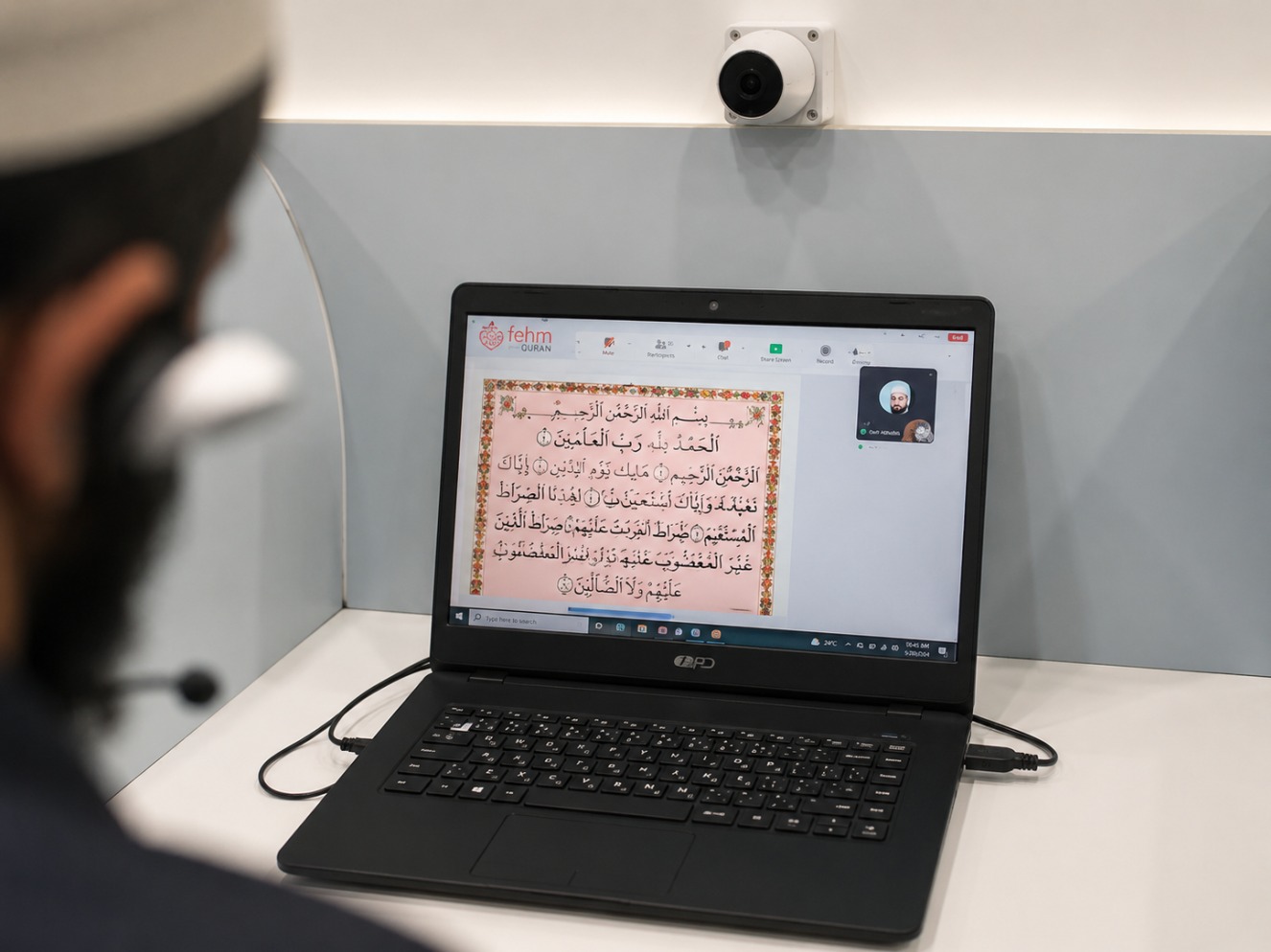 Fehm Quran FAQ